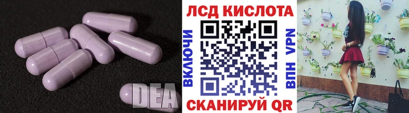 Лсд 25 экстази ecstasy Балахна