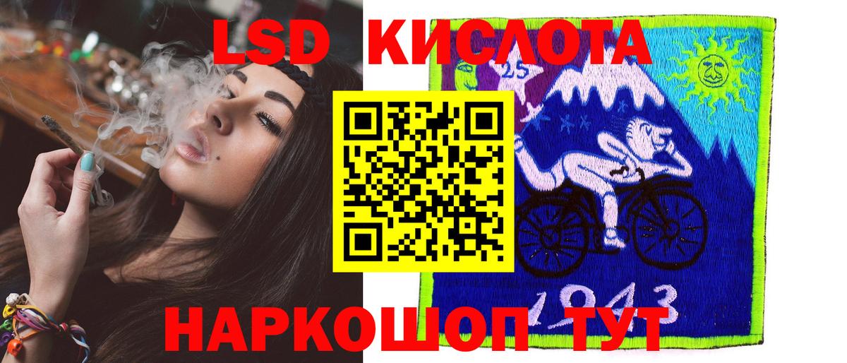 Лсд 25 экстази ecstasy  Лсд 25 экстази кислота  Балахна  Вход с VPN 