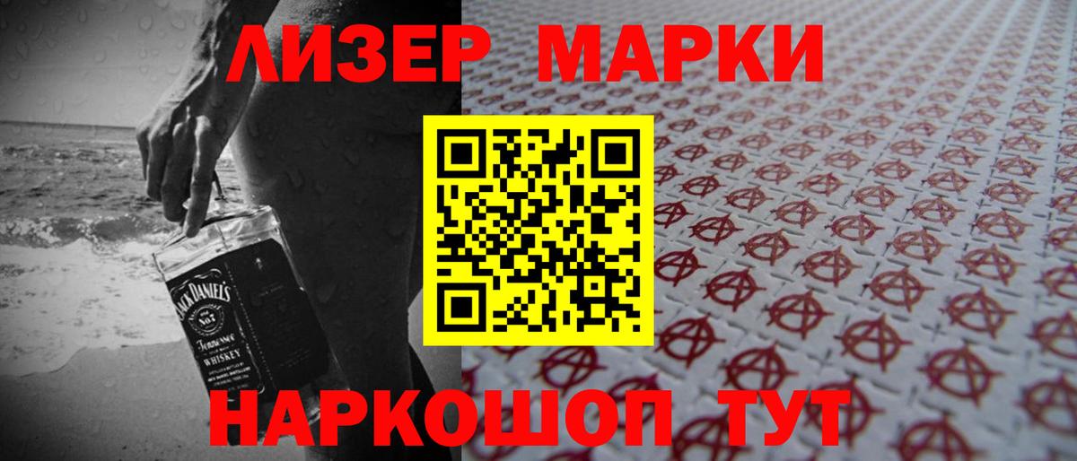 Лсд 25 экстази кислота Балахна