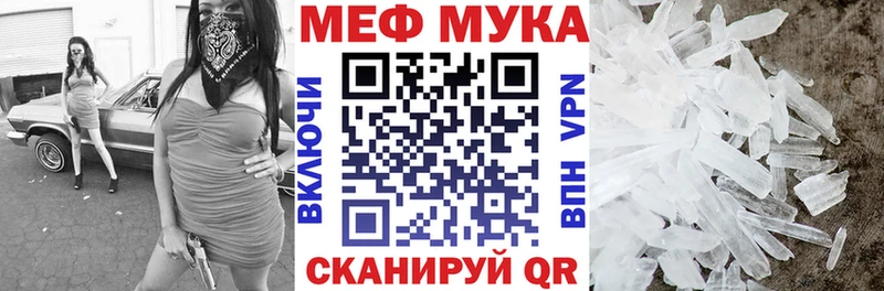 mega сайт  Балахна  МЯУ-МЯУ mephedrone 