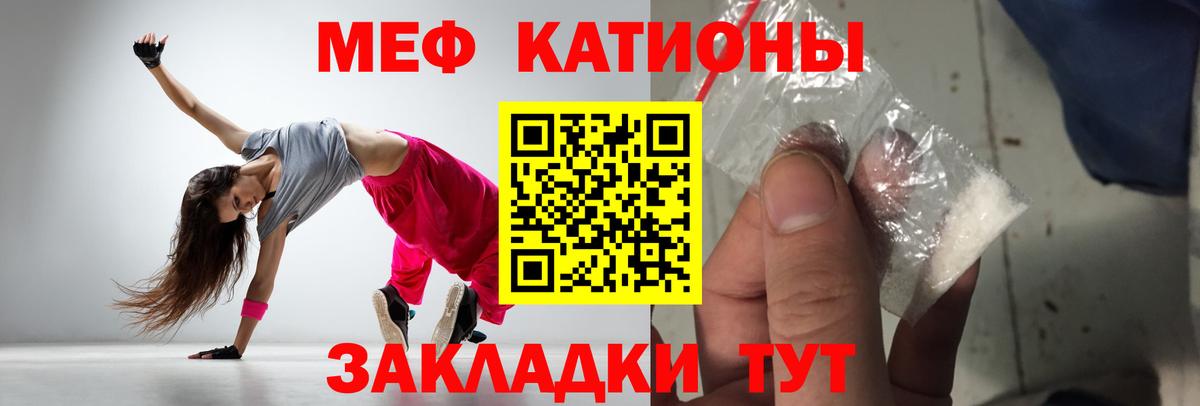 Мефедрон 4 MMC  Вход с VPN  Балахна  Меф  Меф mephedrone 