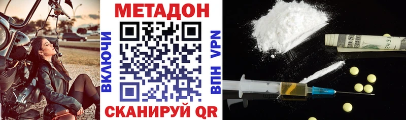 кракен вход  Балахна  МЕТАДОН мёд  купить  