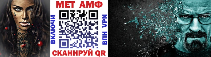 Первитин Декстрометамфетамин 99.9%  Балахна 