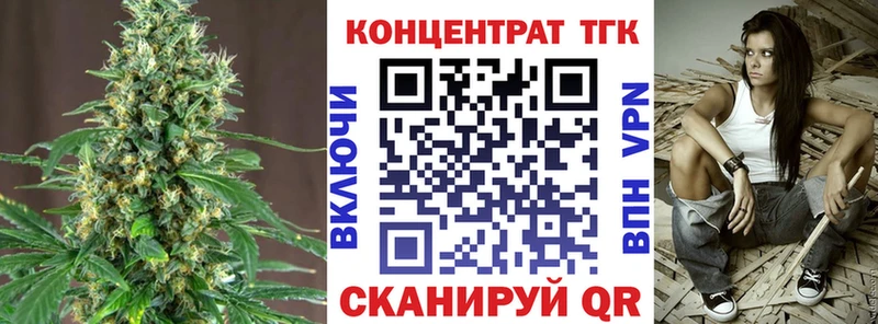 ТГК Wax  Балахна 