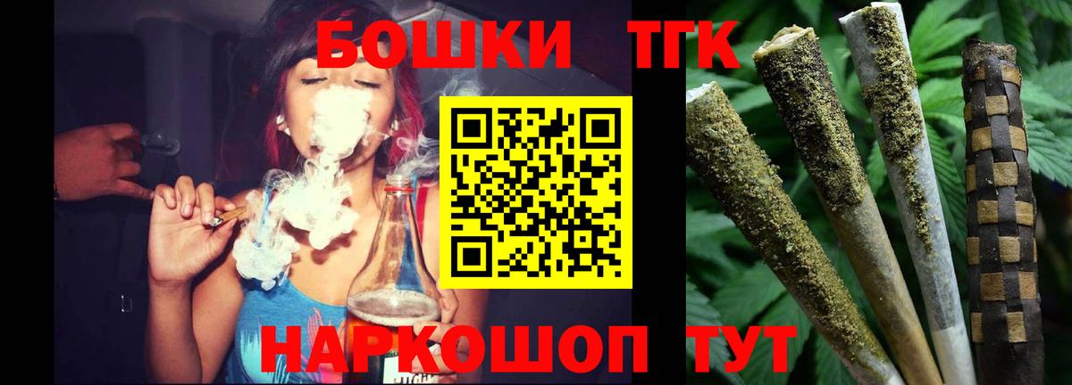 Бошки марихуана LSD WEED Балахна